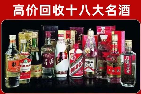 平桂回收老酒