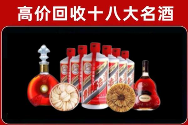平桂回收烟酒店