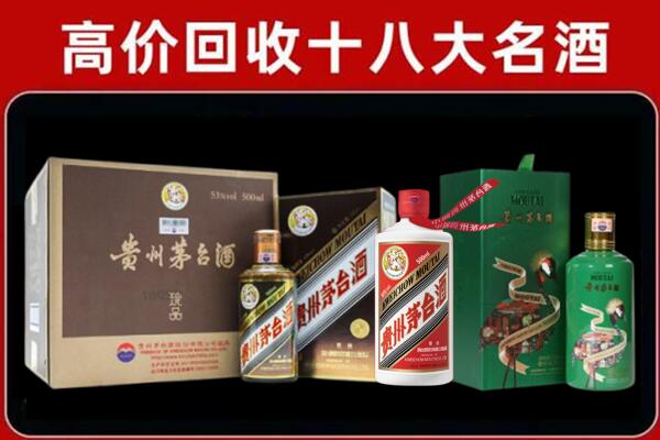 平桂回收铁盖茅台酒