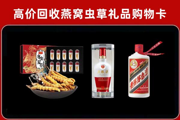 平桂回收烟酒哪家好