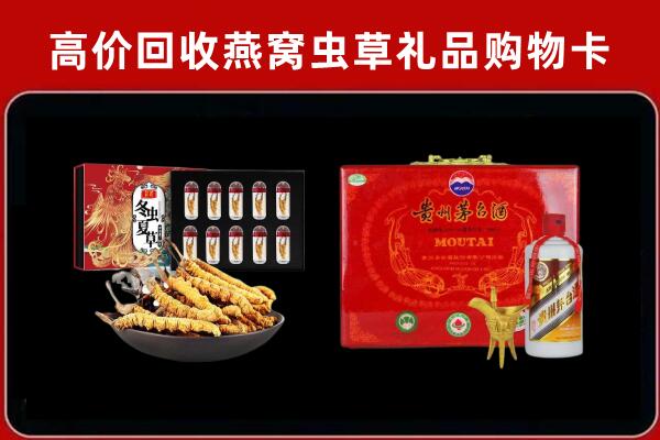 平桂回收15年茅台酒